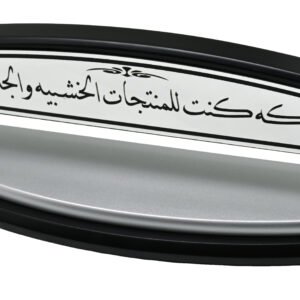 سيلفر - حامل اسم/نيم تاج