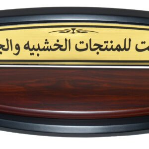 ميلانو - حامل اسم/نيم تاج