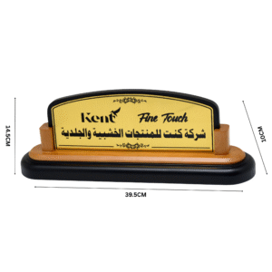 لييندا - ستاند الاسم/نيم تاج خشبي 