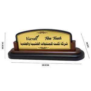 لييندا - ستاند الاسم/نيم تاج بني