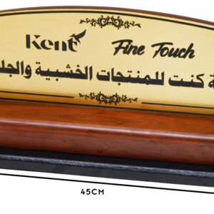 ليلك - حامل الاسم/نيم تاج بني