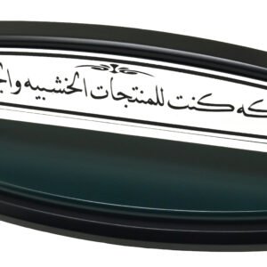 جرين - حامل اسم/نيم تاج زيتي